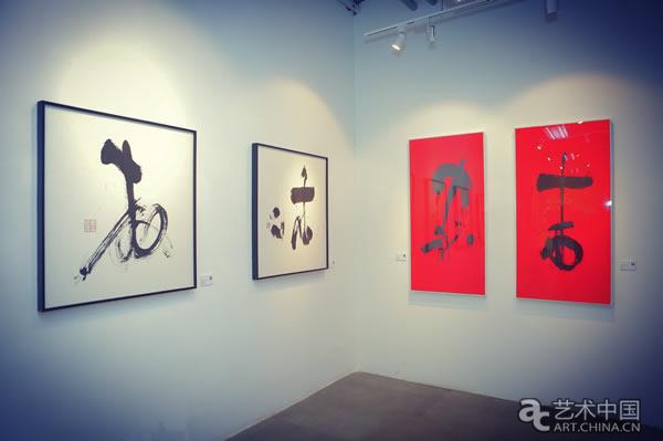 由斑马谷与张裕联合发起的“出轨——萧可佳现代艺术书法展”在北京751园区斑马谷凹空间展出