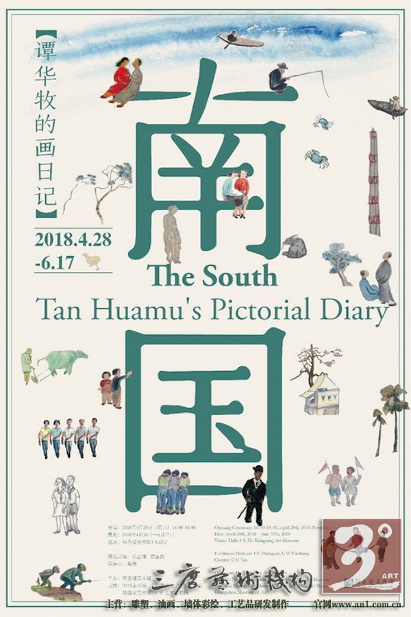 对克孜尔石窟进行了系统的整理、记录