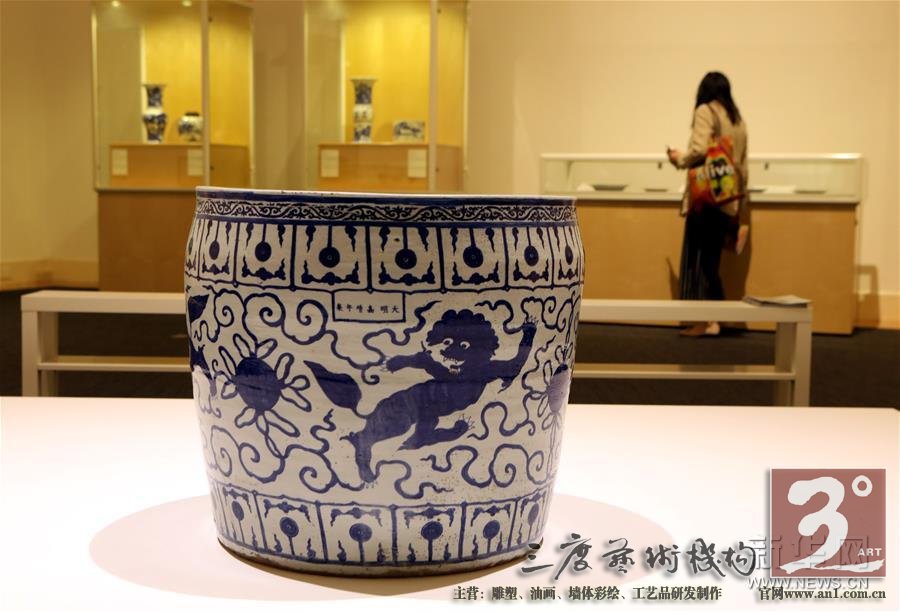 香港大学呈献明清陶瓷珍品展