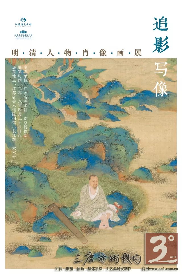 其“写实”的明暗皴擦方法在今天仍然值得借鉴