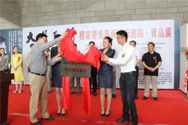 “大道至简”焦墨画国际巡回青岛展开幕
