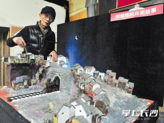  “浏城桥曾是长沙历史上的东大门