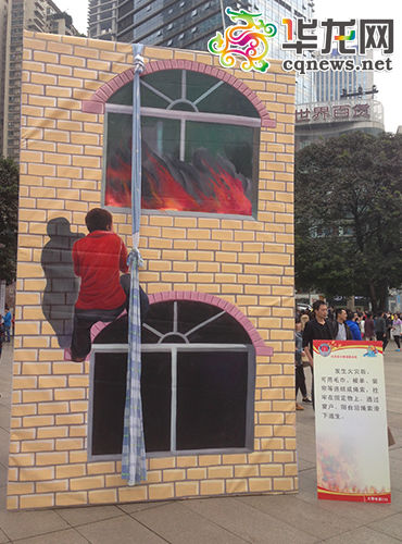 火场逃生主题的3D消防场景画。