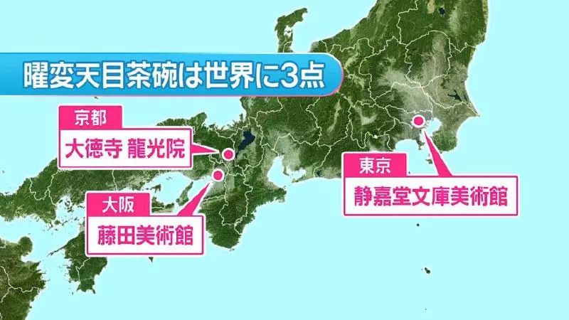 超尴尬!日本发现国宝价值2500万日元,中国大妈:我做的,一个80块