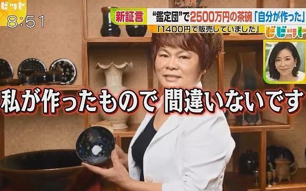 超尴尬!日本发现国宝价值2500万日元,中国大妈:我做的,一个80块