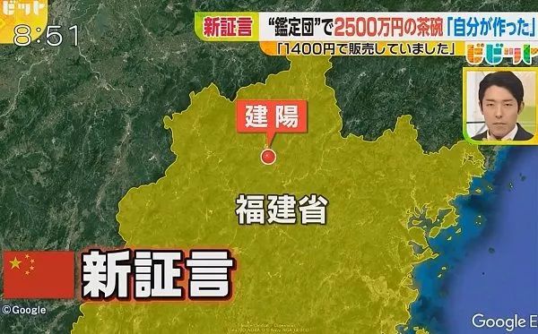 超尴尬!日本发现国宝价值2500万日元,中国大妈:我做的,一个80块