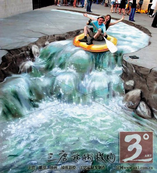 漂流探险