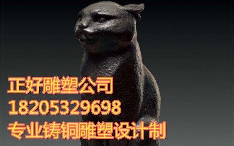 山东铸铜雕塑公司