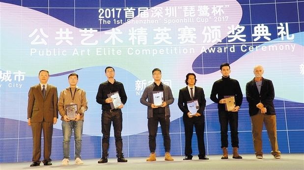 两百位公共艺术家云集深圳