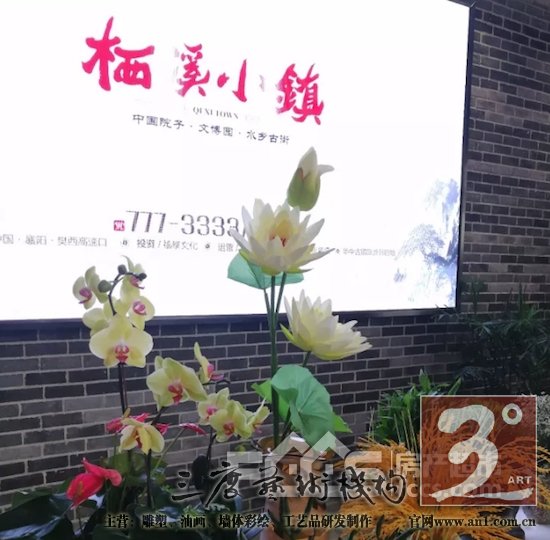 插花展示作品 闲庭雅座