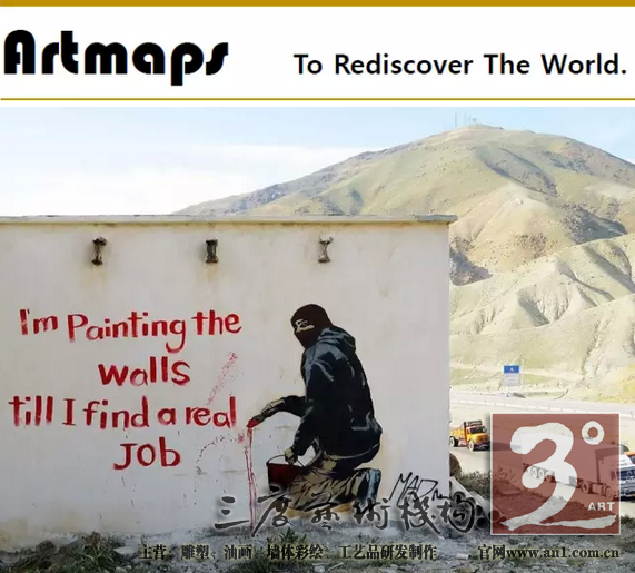 街头艺人用涂鸦抢占伊朗城墙——纪录片《让色彩哗变》