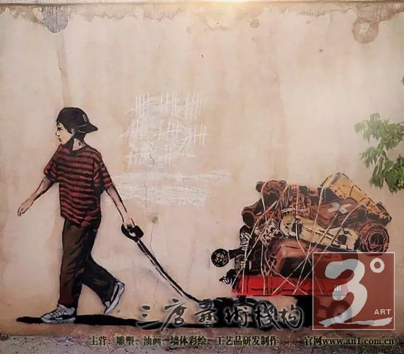 街头艺人用涂鸦抢占伊朗城墙——纪录片《让色彩哗变》