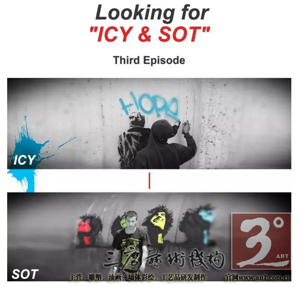 街头艺人用涂鸦抢占伊朗城墙——纪录片《让色彩哗变》