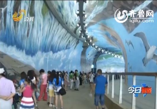 视频截图:3D隧道