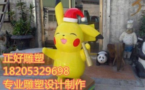 青岛玻璃钢雕塑