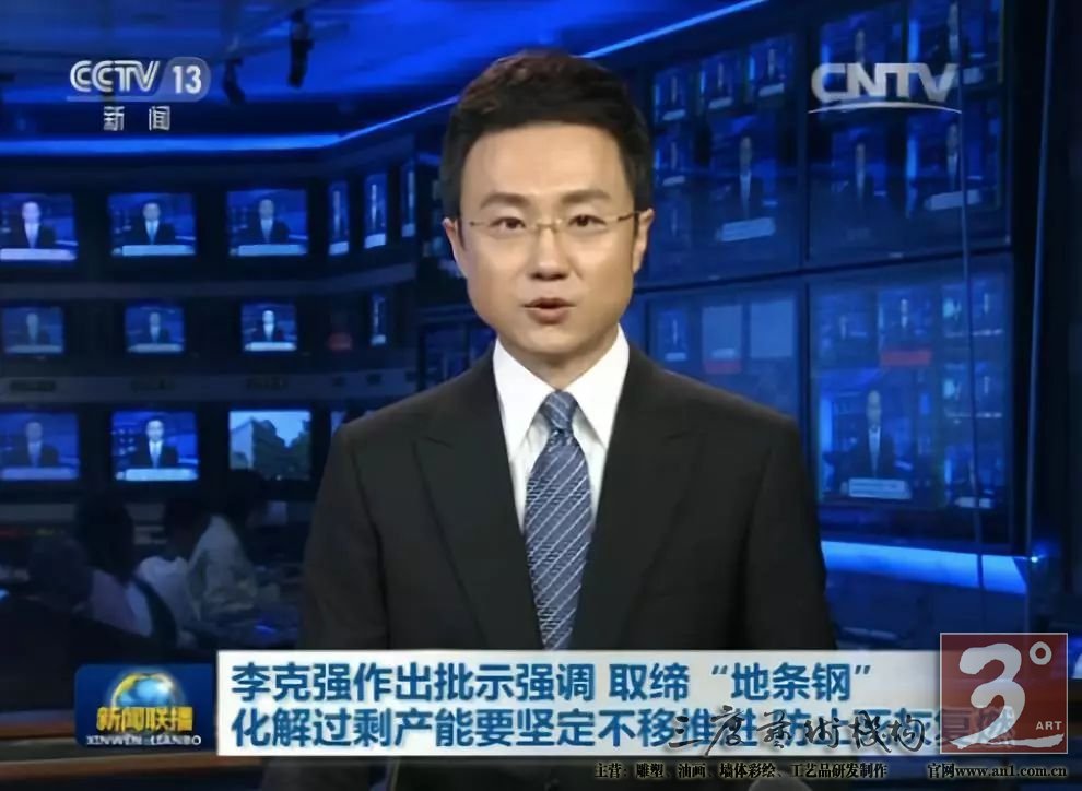 把其他地方劣质钢材打假中取缔的小钢铁厂