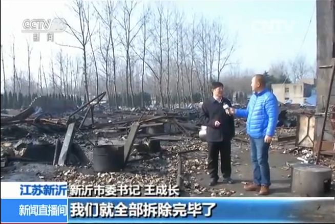 把其他地方劣质钢材打假中取缔的小钢铁厂