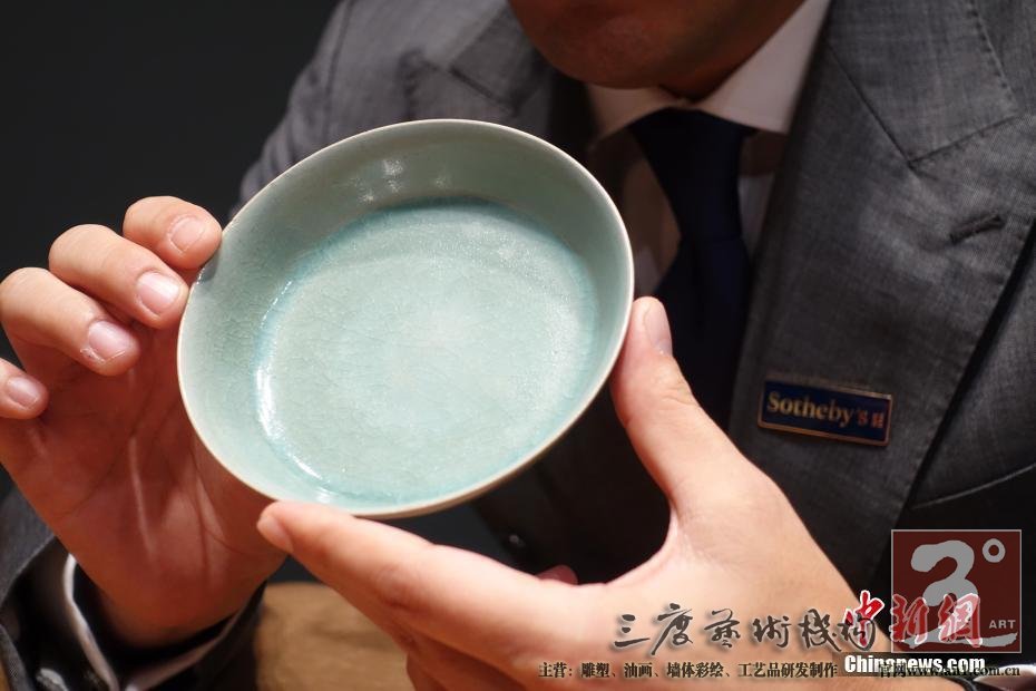 一位匿名买家以2亿9430万港元投得“北宋汝窑天青釉洗”