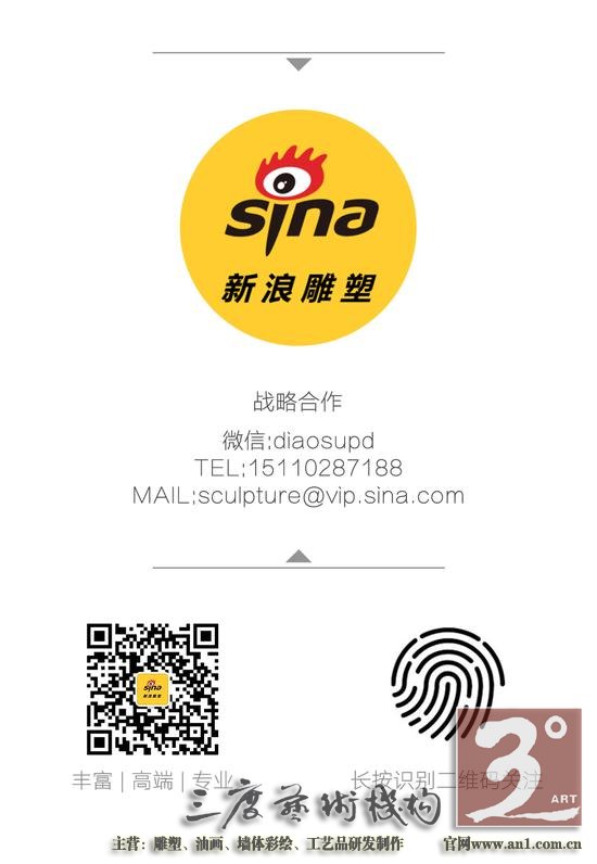 2017绥德国际石雕创作营征稿工作圆满完成