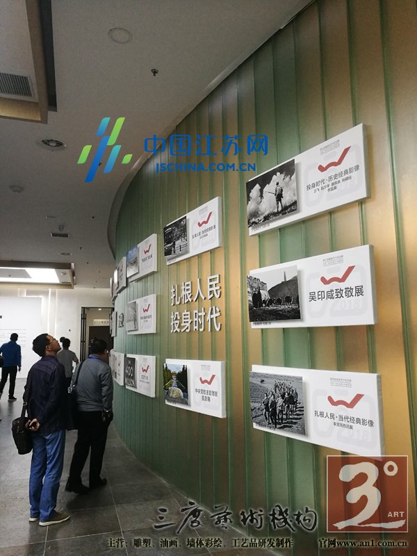 首届吴印咸摄影艺术双年展在沭阳开幕